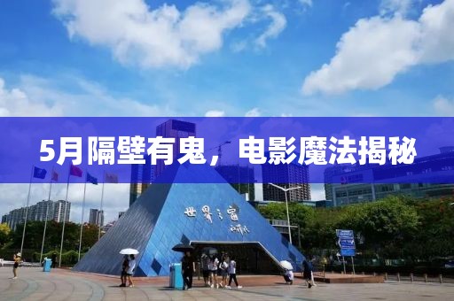 2025年5月27日 第6页