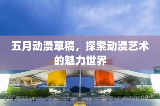 2025年5月27日 第5页