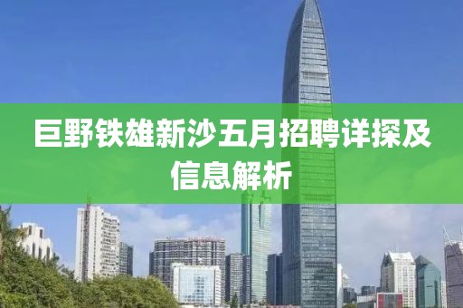 2025年5月27日 第4页