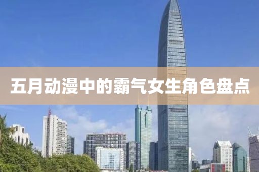 2025年6月2日 第4页