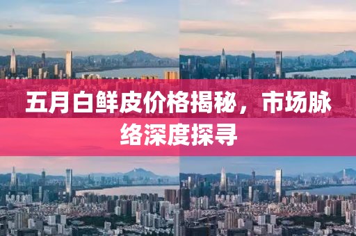 2025年6月2日 第3页