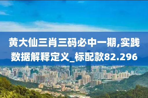 守口如瓶 第96页