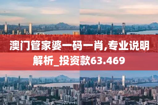 张三李四 第97页