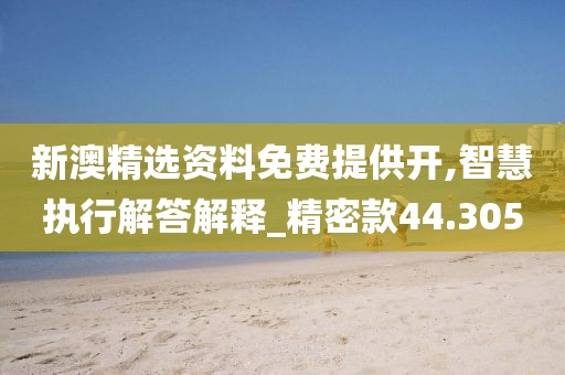 冷若冰霜 第97页