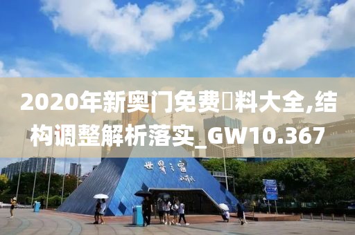 张三李四 第96页