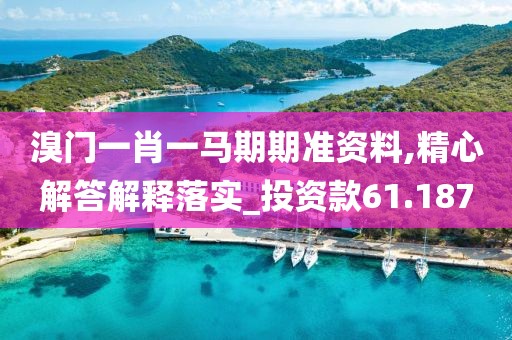 回眸最初 第97页