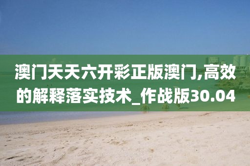 守口如瓶 第94页