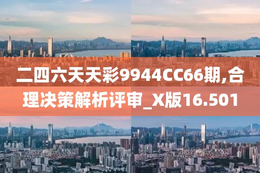 初告白 第98页