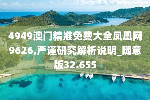 森久 第97页