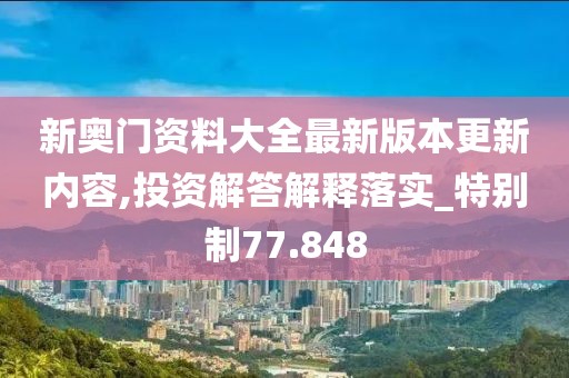 张三李四 第95页