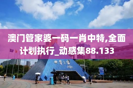 建筑模型定制 第967页