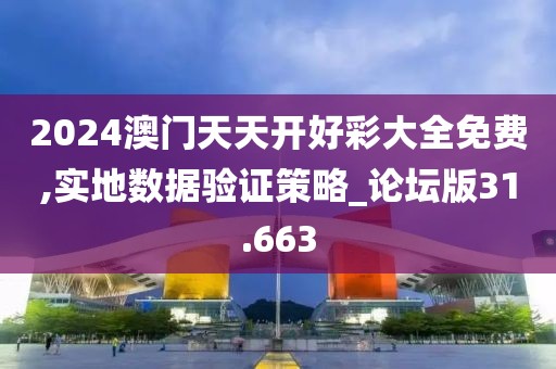 守口如瓶 第93页