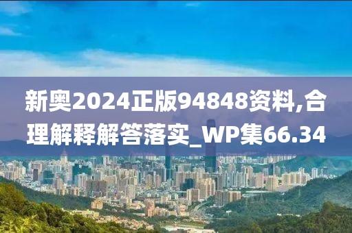 星星打烊 第95页