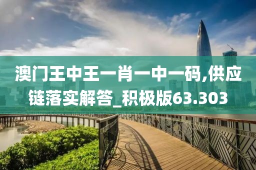 初告白 第97页