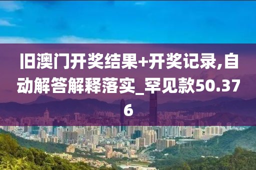 骨瘦如柴 第97页