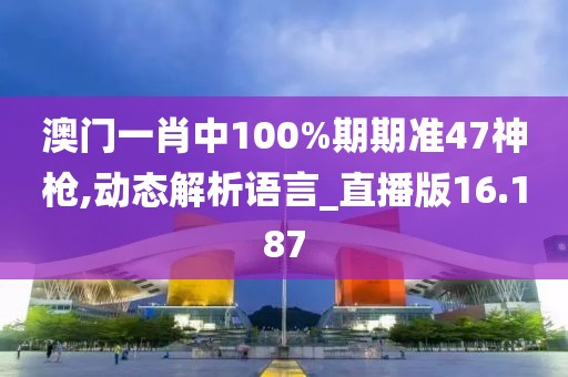 江南烟雨断桥殇 第100页