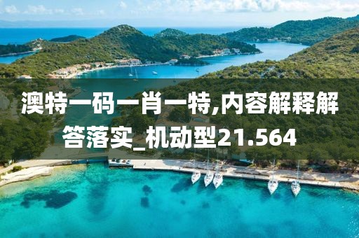 星星打烊 第93页
