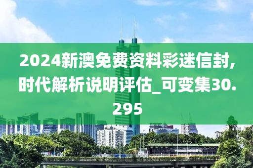 江南烟雨断桥殇 第97页