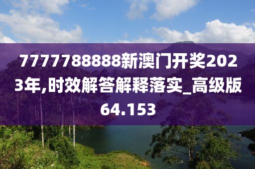 浅笑轻吟梦一曲 第90页