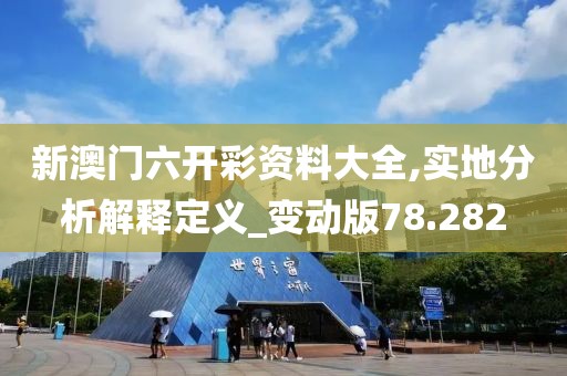 汽车模型 第944页