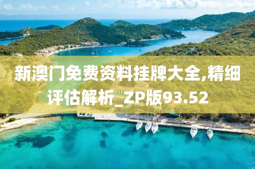浅笑轻吟梦一曲 第89页